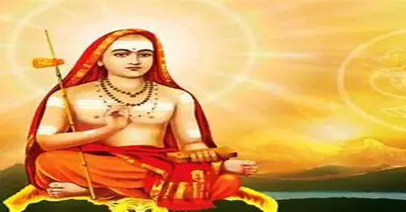 Shankaracharya