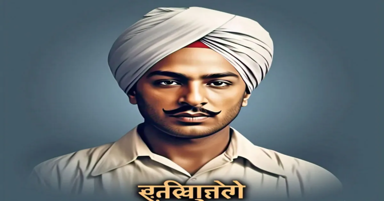 Bhagat Singh